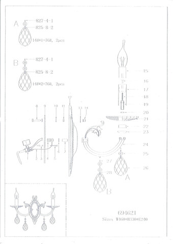 Настенный светильник Lightstar Ricerco Premium 694624