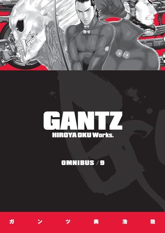 Gantz Omnibus Volume 9 (На Английском языке)
