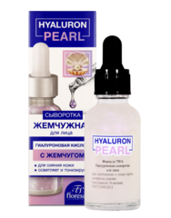 Floresan HYALURON PEARL Гиалуроновая сыворотка для лица с экстрактом жемчуга, 30мл
