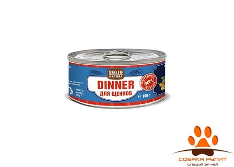 Solid Natura Dinner Телятина влажный корм для щенков жестяная банка 0,1 кг