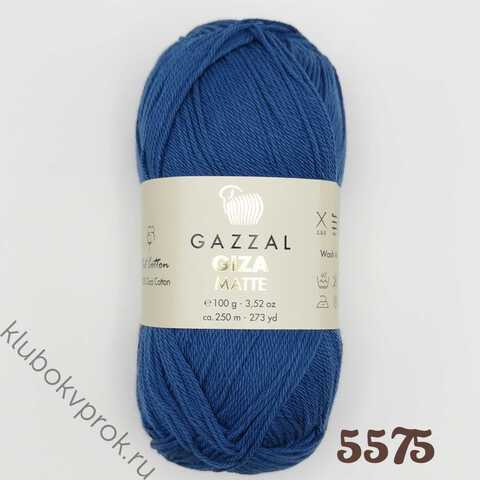 GAZZAL GIZA MATTE 5575, Синий