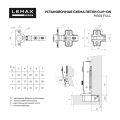 Петля накладная с доводчиком + планка H=2 + накладки, «Lemax prof»