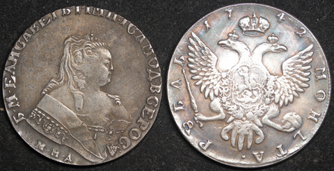 Жетон 1 рубль 1742 года Елизавета Петровна ММД Край корсажа прямой посеребрение копия царской монеты Копия