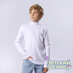белый