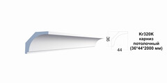 Карниз потолочный Kr320K