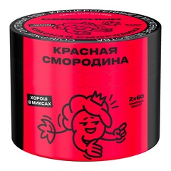 Ветер Северный - Красная Смородина, 40 гр