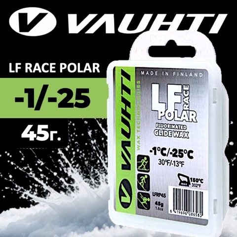 Картинка парафин Vauhti LF RACE 45 (-1/-25) - 1