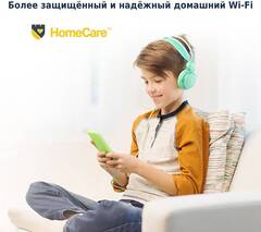 TP-Link Archer AX50 - AX3000 Двухдиапазонный гигабитный роутер Wi-Fi 6