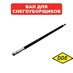Вал DDE ST160 шнека  (919-907-76)