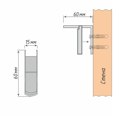 Кронштейн стеновой с заглушкой 60x60 мм Белый