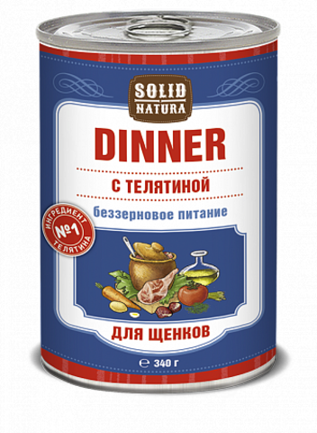 Solid Natura Dinner Телятина влажный корм для щенков жестяная банка 0,34 кг