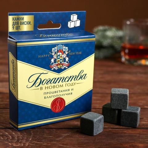 Камни для виски