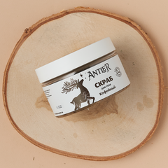Antler Скраб для тела Кофейный натуральный 200 г