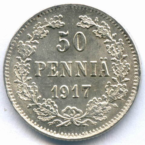 50 пенни 1917 год (S). Россия для Финляндии (орел без корон). XF-AU