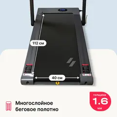 Беговая дорожка домашняя SVENSSON BODY LABS THRIVE