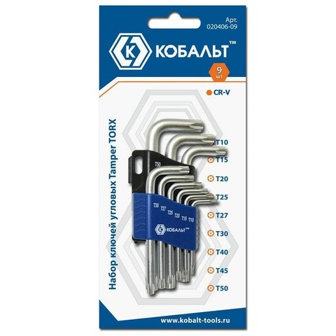 Набор ключей угловых КОБАЛЬТ Tamper TORX T10, T15, T20, T25, T27, T30, T40, T45, T50  Cr (020406-09)