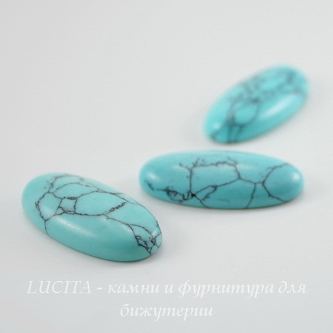 Кабошон овальный, Бирюза (искусств), 30х15 мм