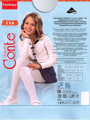 Детские колготки Eva Conte