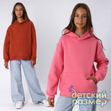 Толстовка для мальчиков и девочек (унисекс, начес)