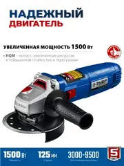 ЗУБР 1500 Вт, d125 мм, УШМ,Профессионал(УШМ-П125-1500 ПСТ)