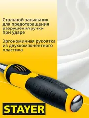STAYER Hercules, 5 предм., набор стамесок-долот, Professional (18205-H5)