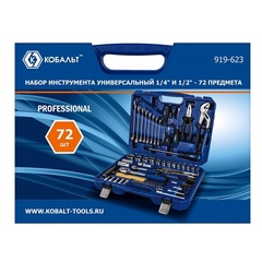 Набор инструмента универсальный КОБАЛЬТ 1/4