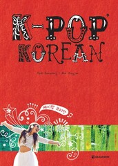 K-Pop Korean - Book. Learn Korean with Original K-pop Songs