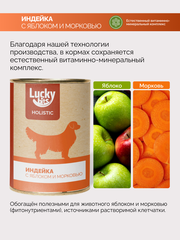 Lucky bits консервы для собак индейка с яблоком и морковью, 970 г
