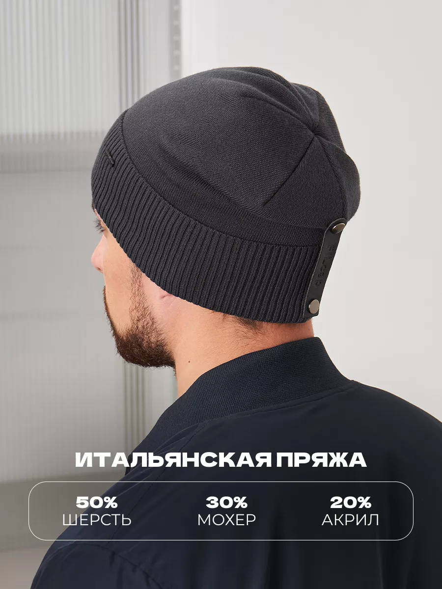 Шапка бини зимняя весенняя с флисом