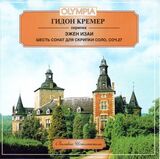КЛАССИКА : Гидон Кремер - Изаи: Шесть скрипичных сонат (Компакт-диск)