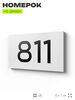Номер на дверь 811, табличка на дверь для офиса, квартиры, кабинета, аудитории, склада, белая 120х70 мм, Айдентика Технолоджи