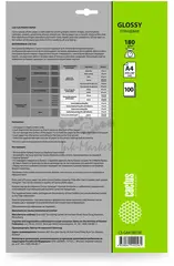 Фотобумага Cactus CS-GA4180100 A4/180г/м2/100л./белый глянцевое для струйной печати — фото 2
