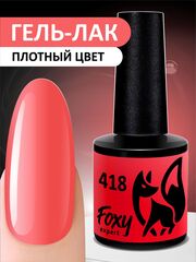 Гель-лак (Gel polish) #418, 8 ml