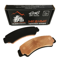 ТОРМОЗНЫЕ КОЛОДКИ МЕДНЫЕ ZUBRTECH ZB_204 (FA004) ДЛЯ CF MOTO X8 H.O.,X10,Z10,U10 (9AWA-0811A0) (ПЕР)