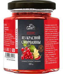 Соус Из красной смородины к мясу БЕЗ САХАРА 200 г Сам бы ел