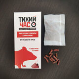 Родентицидная приманка "Тихий Час" 75 гр