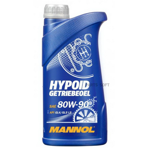 Масло трансмиссионное Mannol HYPOID GETRIEBEOEL 80W-90 (Мин) (GL 4/GL 5/ LS) (1308) (MN8106-1) - 1л