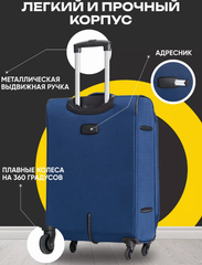 Чемодан Redmond тканевый облегченный средний M+ Синий NF05L24NV 68х25+3х42 см с расширением1