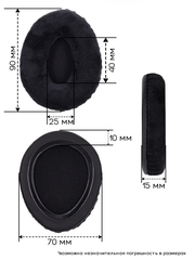 Амбушюры Beyerdynamic DT131, DT231