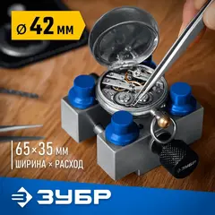 ЗУБР ЮВЕЛИР d 42мм, Тиски для точных работ (32486)