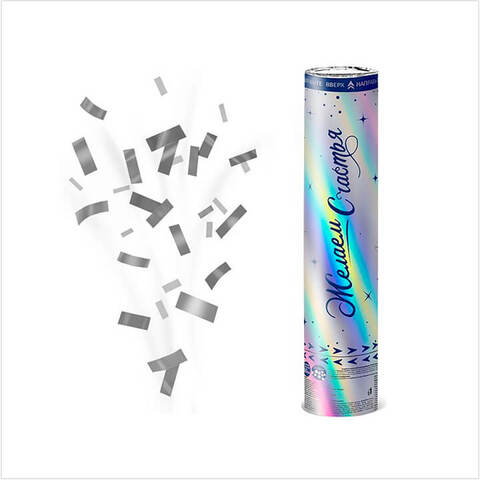 Пневмохлопушка, 30 см, «Желаем счастья!», Полоски металл серебро, 1 шт.