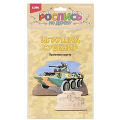 
          Набор для творчества роспись по дереву Lori, картонная упаковка, Игрушка-сувенир. "Бронетранспортер"