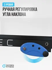 Беговая дорожка OXYGEN FITNESS REVIVE C реабилитационная, домашняя