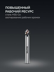 KRAFTOOL EXTREME Со5-А, d 8.3х6х50 мм, Z3, 90°, сталь M35, U-образная спираль, зенковка (29734-4)