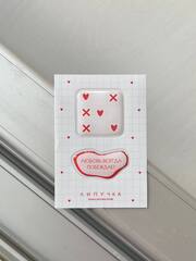 Комплект объемных наклеек (3д мини стикерпак)"Любовь всегда побеждает"