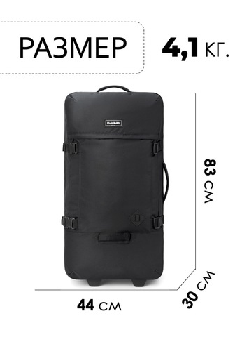 Картинка сумка на колесах Dakine D.101.2135 Black - 2