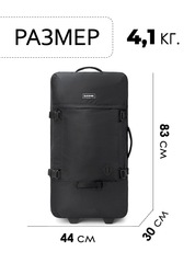 Сумка на колесах Dakine 365 Roller Bag Lt 120L Black - 2