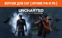 UNCHARTED: Legacy of Thieves Collection (Версия для СНГ [ Кроме РФ и РБ ]) (для ПК, цифровой код доступа)