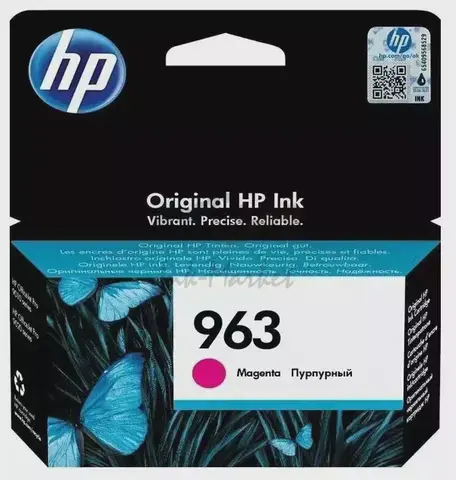 Картридж HP 963 струйный пурпурный (700 стр)
