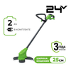 Триммер аккумуляторный Greenworks Арт. 2107207SA, 24V, 25 см,  с 1хАКБ 2Ач и ЗУ 2А — фото 1